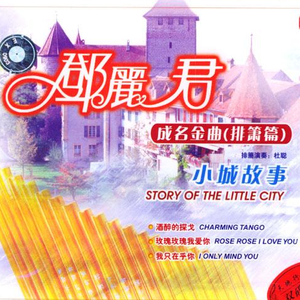 陪读脱去妈妈的内裤
